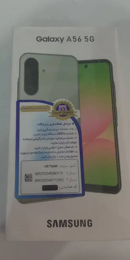گوشی سامسونگ طرح A56|موبایل|محمدشهر, شهرک نگین|دیوار
