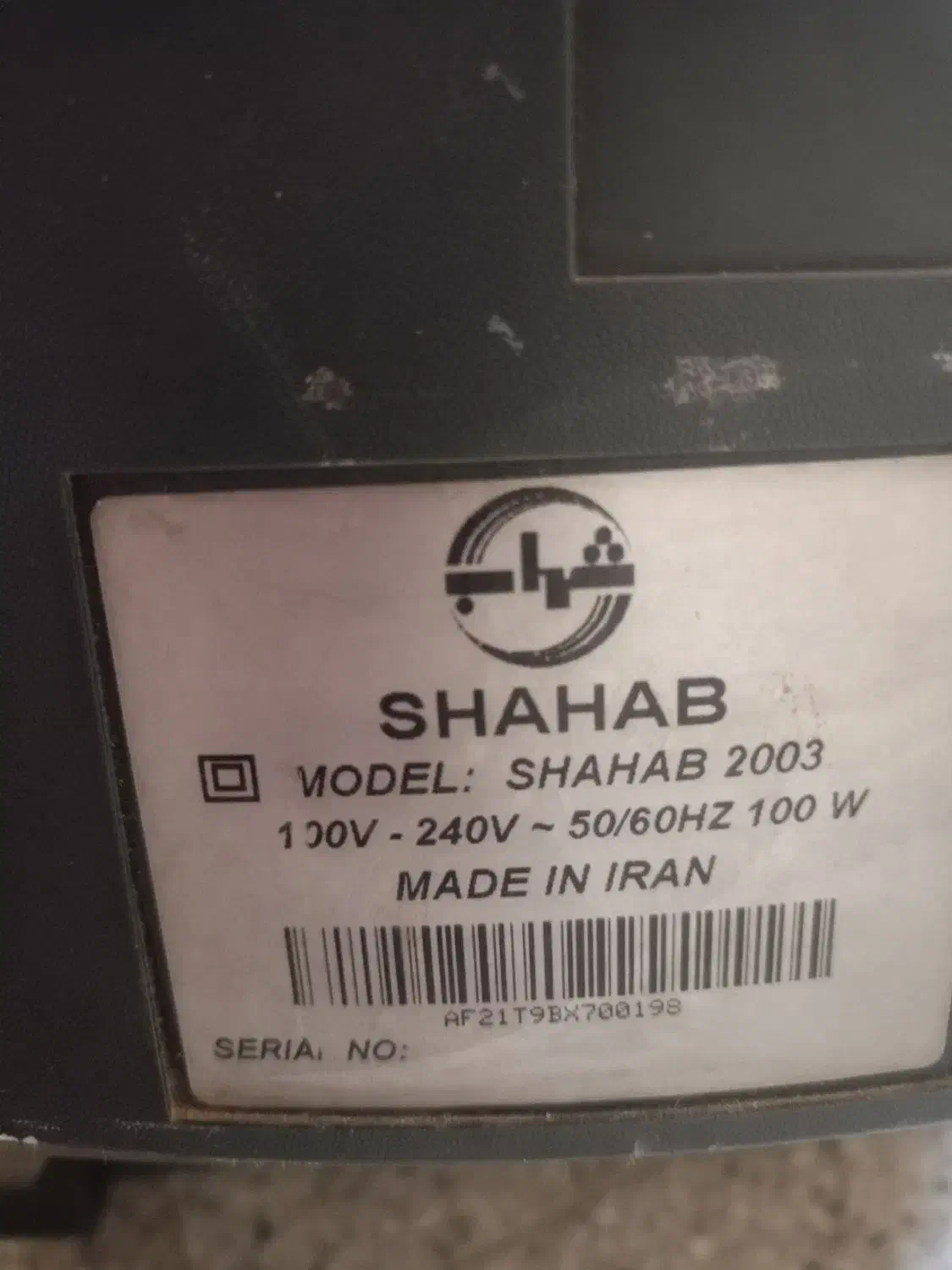 تلویزیون|تلویزیون و پروژکتور|طرقبه, |دیوار