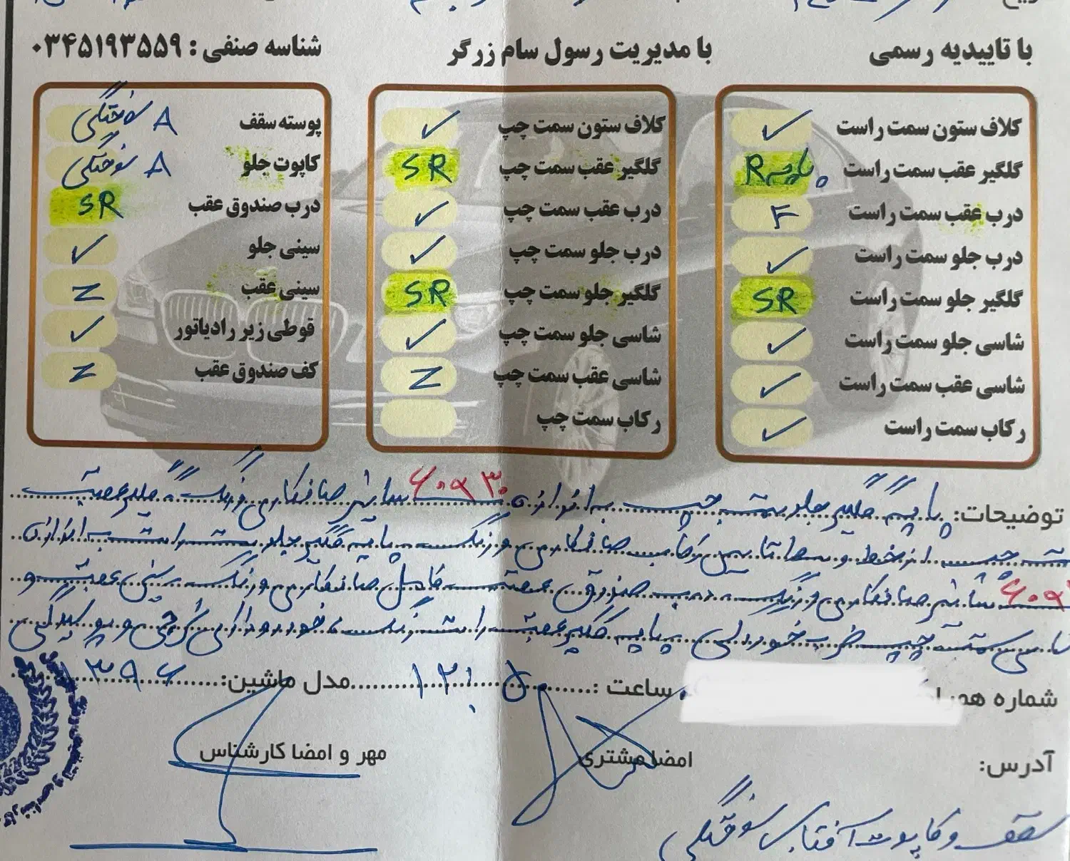 برلیانس h320|خودرو سواری و وانت|شیراز, شهرک والفجر|دیوار