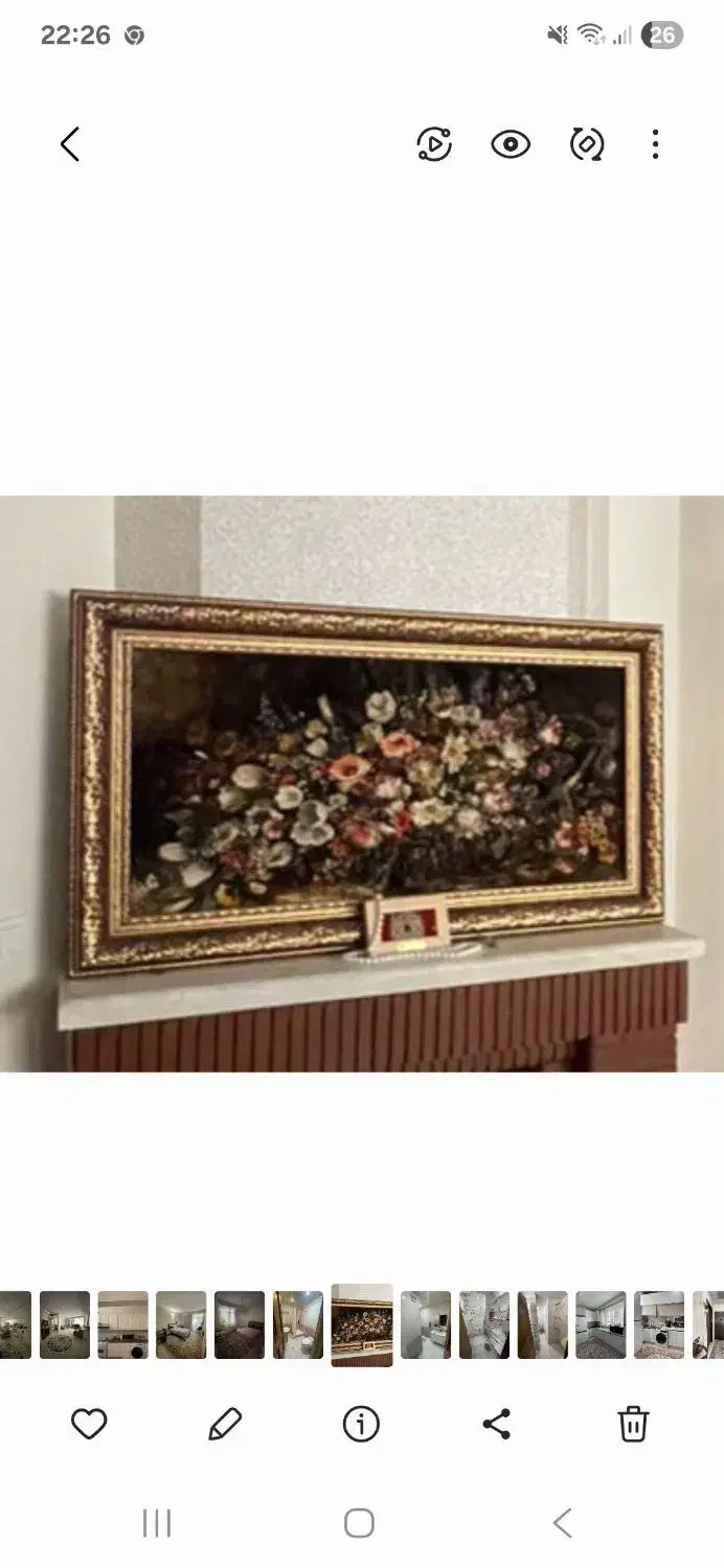 تابلو فرش|تابلو فرش|ری, حمزه‌آباد|دیوار