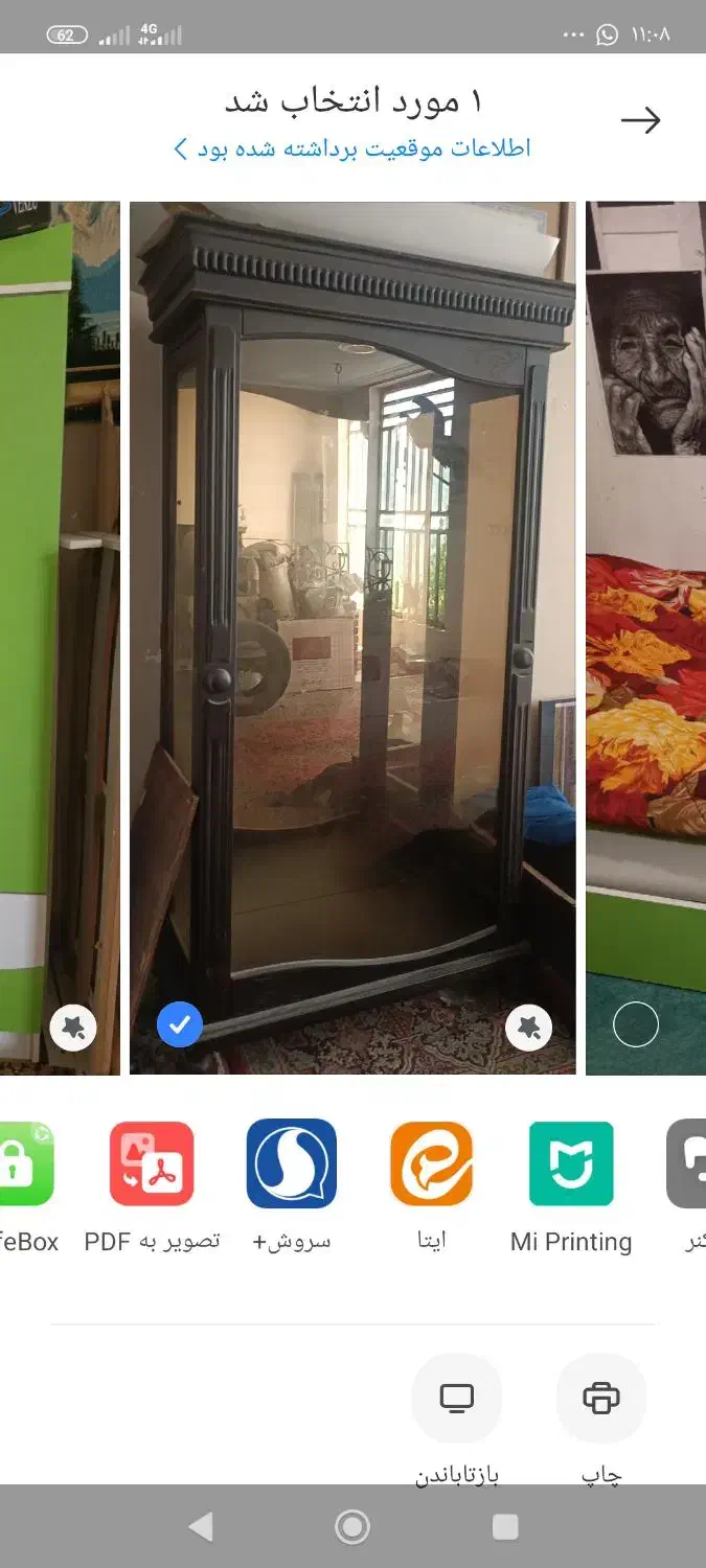 ویترین|بوفه، ویترین، کنسول|شیراز, شهرک بزین|دیوار