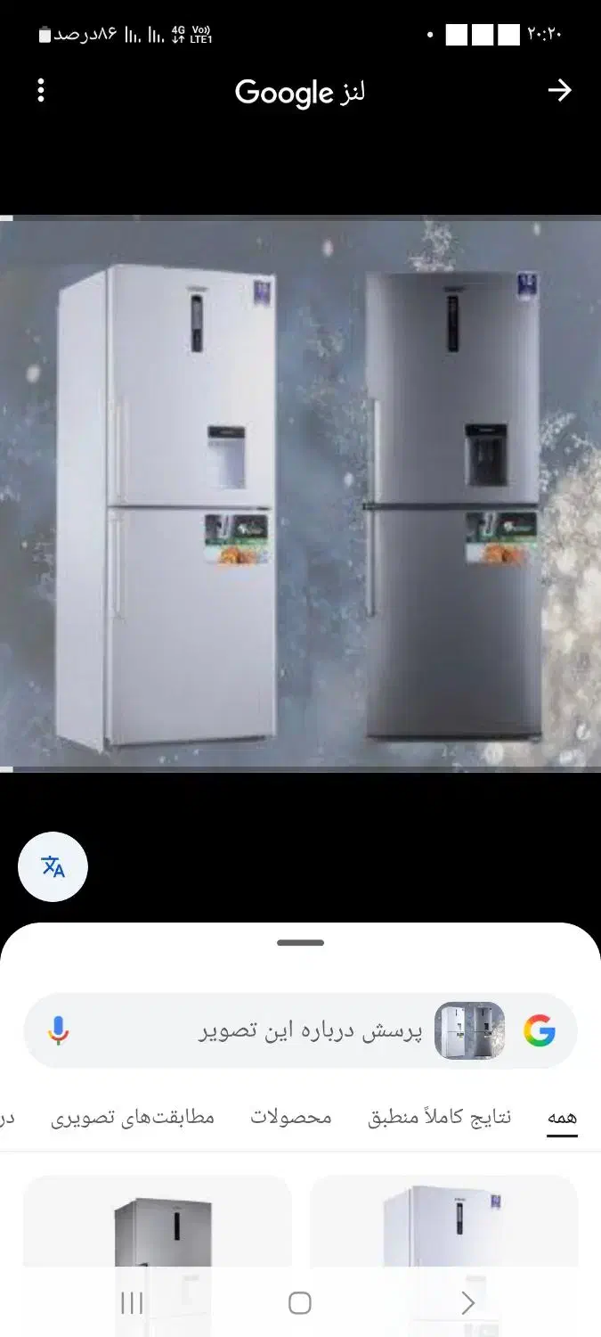 یخچال فریزر دو درب سینور|یخچال و فریزر|کاشمر, |دیوار