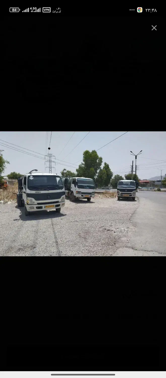 تخلیه چاه ارزان و منصف آنلاین 24ساعت فعال فوری|خدمات پیشه و مهارت|یاسوج, |دیوار