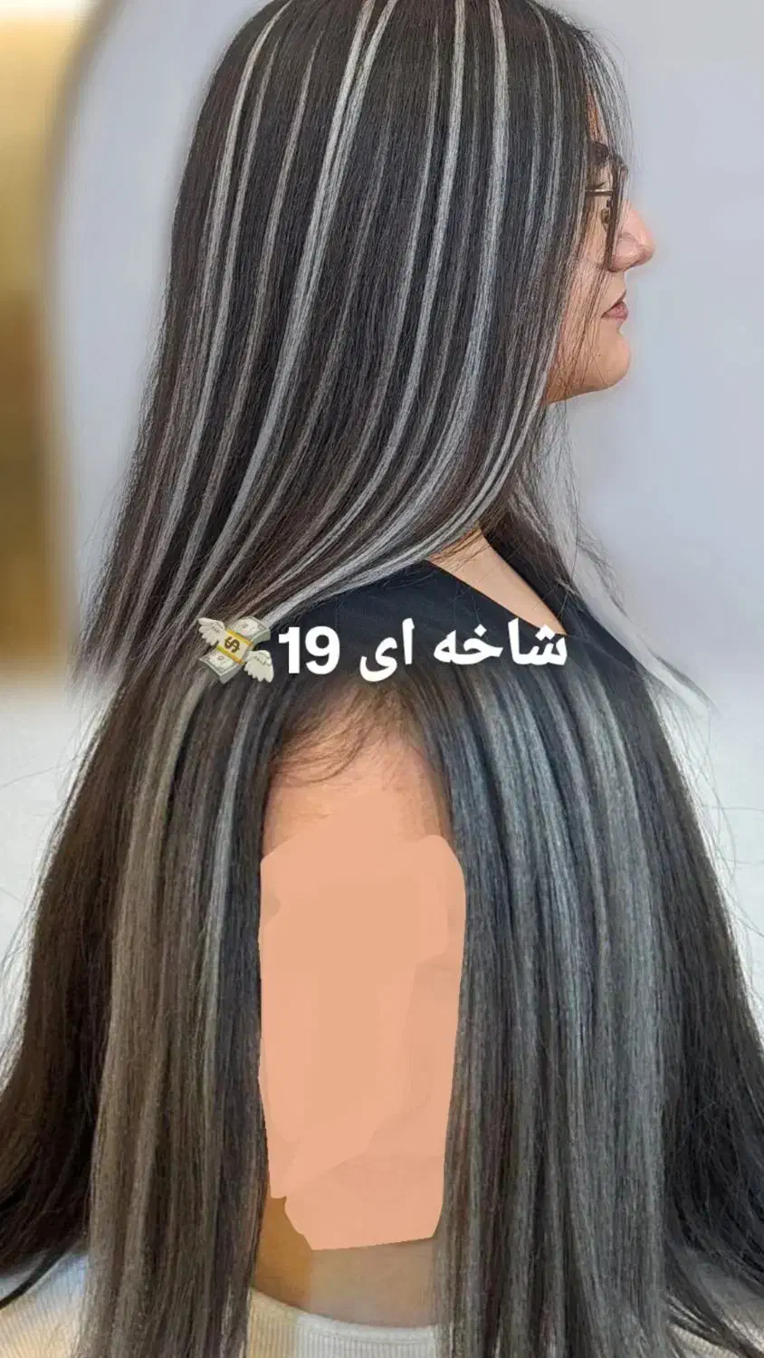 تخفیفات خدمات بافتمو و اکستنشن مو رو از دست نده|خدمات آرایشگری و زیبایی|زرند, |دیوار