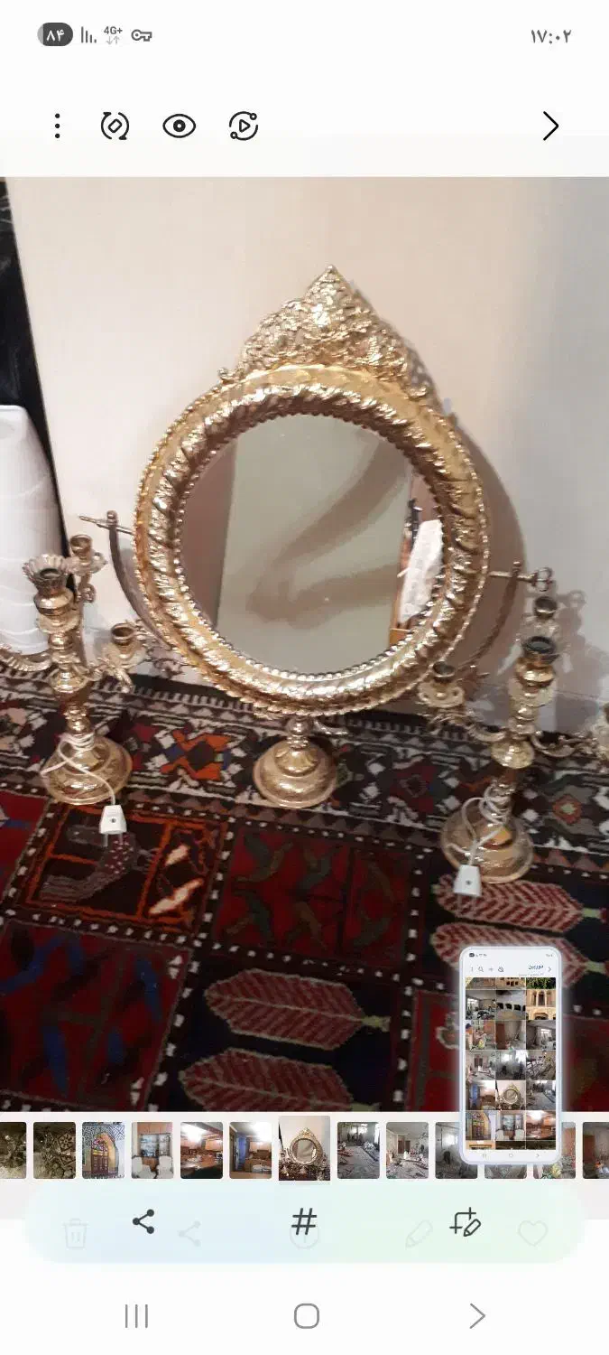 آینه و شمعدان|آینه|اصفهان, سعادت‌آباد|دیوار