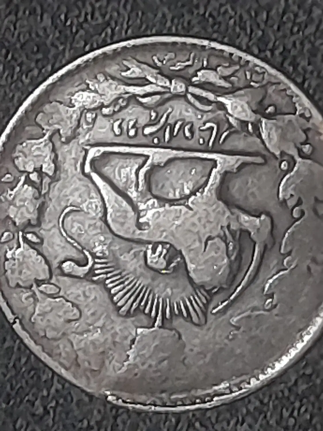 اسکناس وسکه زمان ناصردین شاه|کلکسیون سکه، تمبر، اسکناس|فارسان, |دیوار