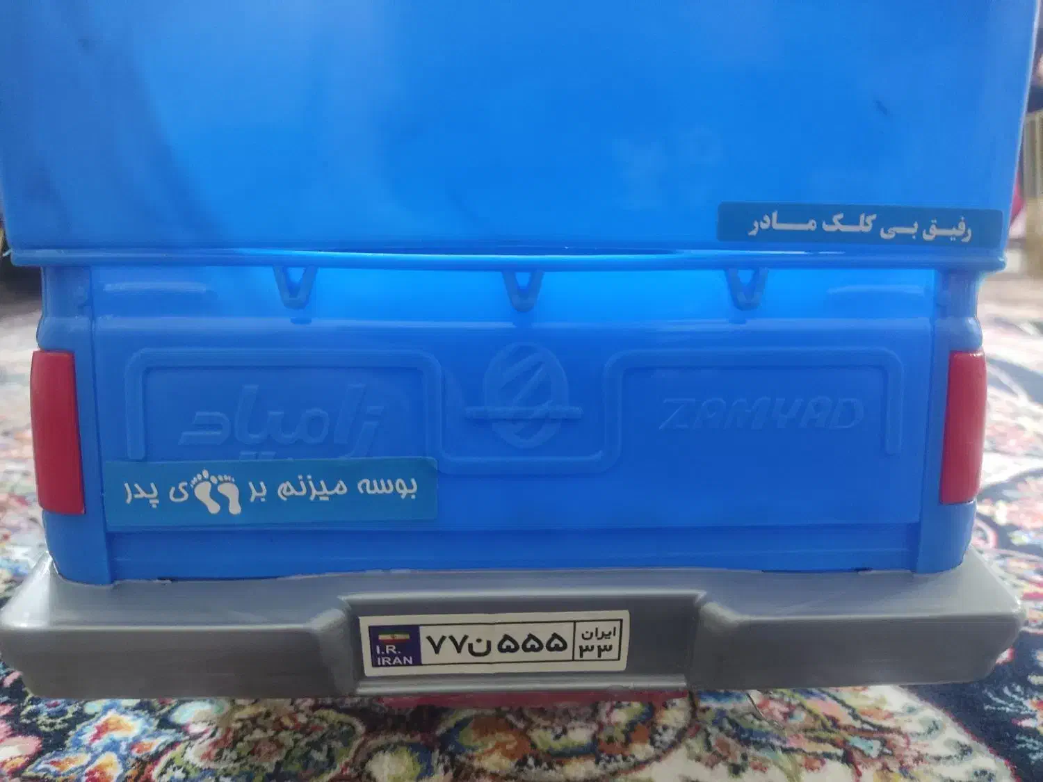 نیسان اسباب بازی|اسباببازی|نسیمشهر, |دیوار