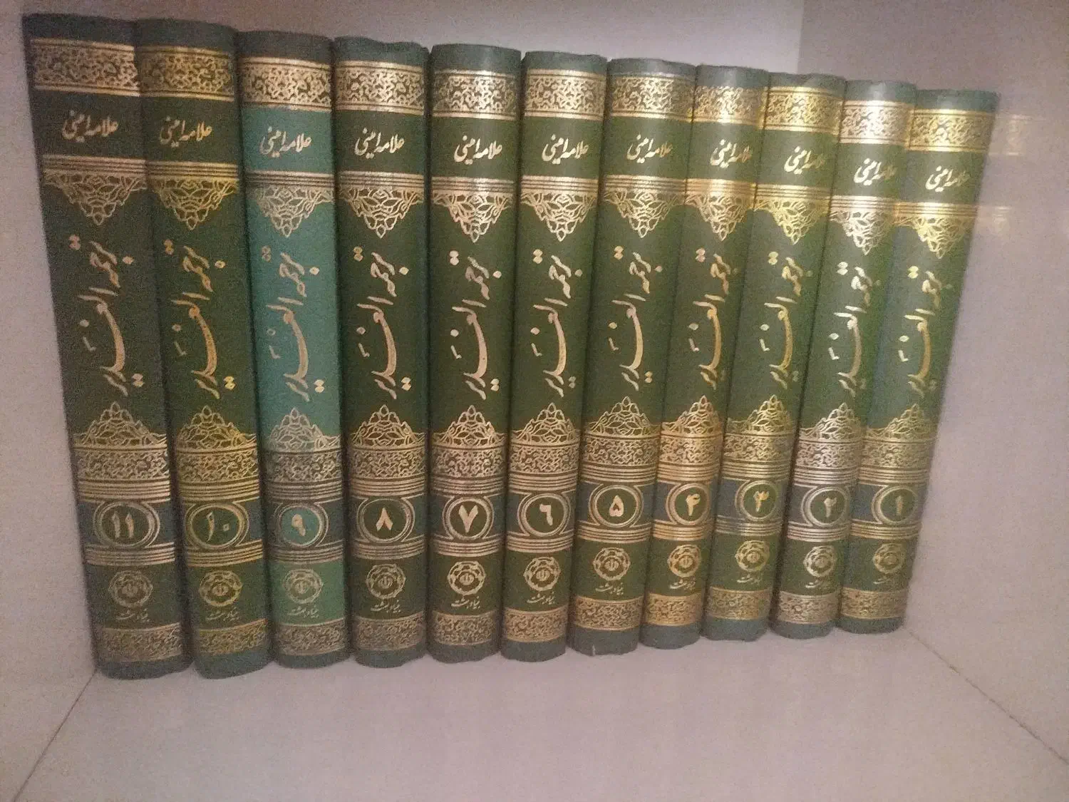 مجموعه کامل کتاب الغدیر ۱۱ جلدی|کتاب و مجله مذهبی|فولادشهر, مسکن مهر فولادشهر|دیوار