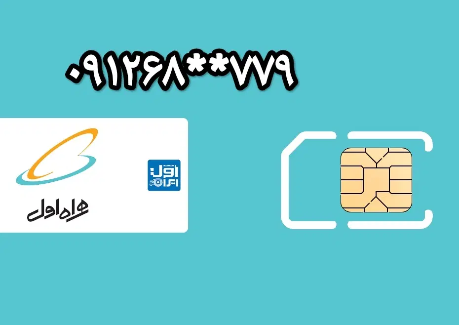 خط کد6|سیم‌کارت|تهران, شهرک شریعتی|دیوار