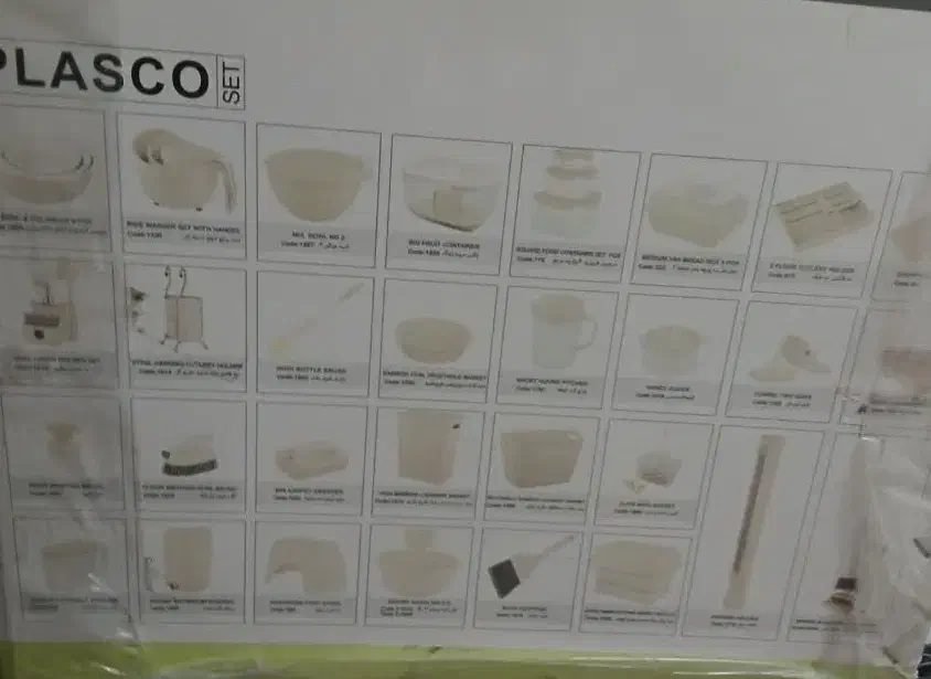 سرویس جهیزیه لیمون|ظروف نگهدارنده، پلاستیکی، یک‌بارمصرف|شهرکرد, |دیوار