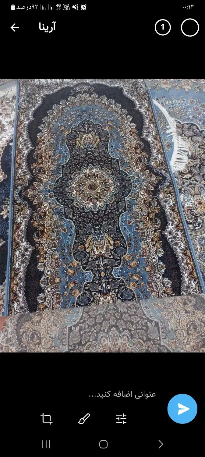 کناره|فرش|کاشان, میدانگاه آقا|دیوار