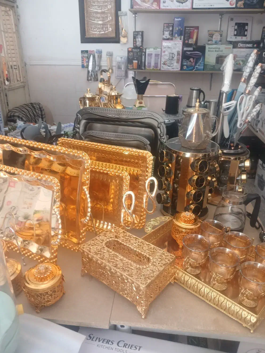 سرخ کن|سایر لوازم برقی|زاهدان, |دیوار