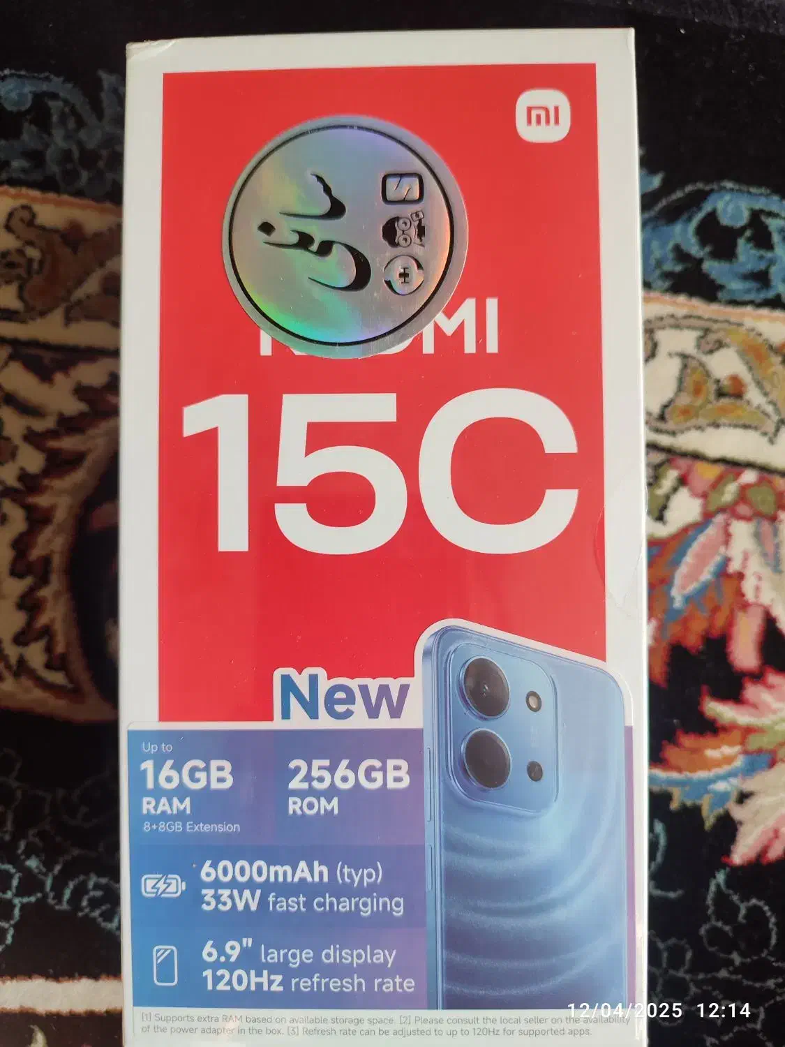 گوشی شیائومی ردمی 15c نو آکبند مشکی رم ۸ حافظه ۲۵۶|موبایل|اصفهان, شهید رجایی|دیوار