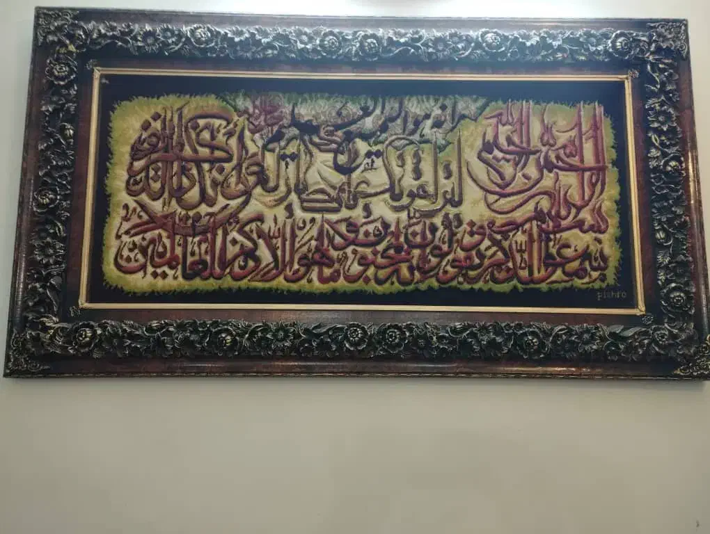 تابلو فرش دستباف|تابلو فرش|تهران, فدک|دیوار