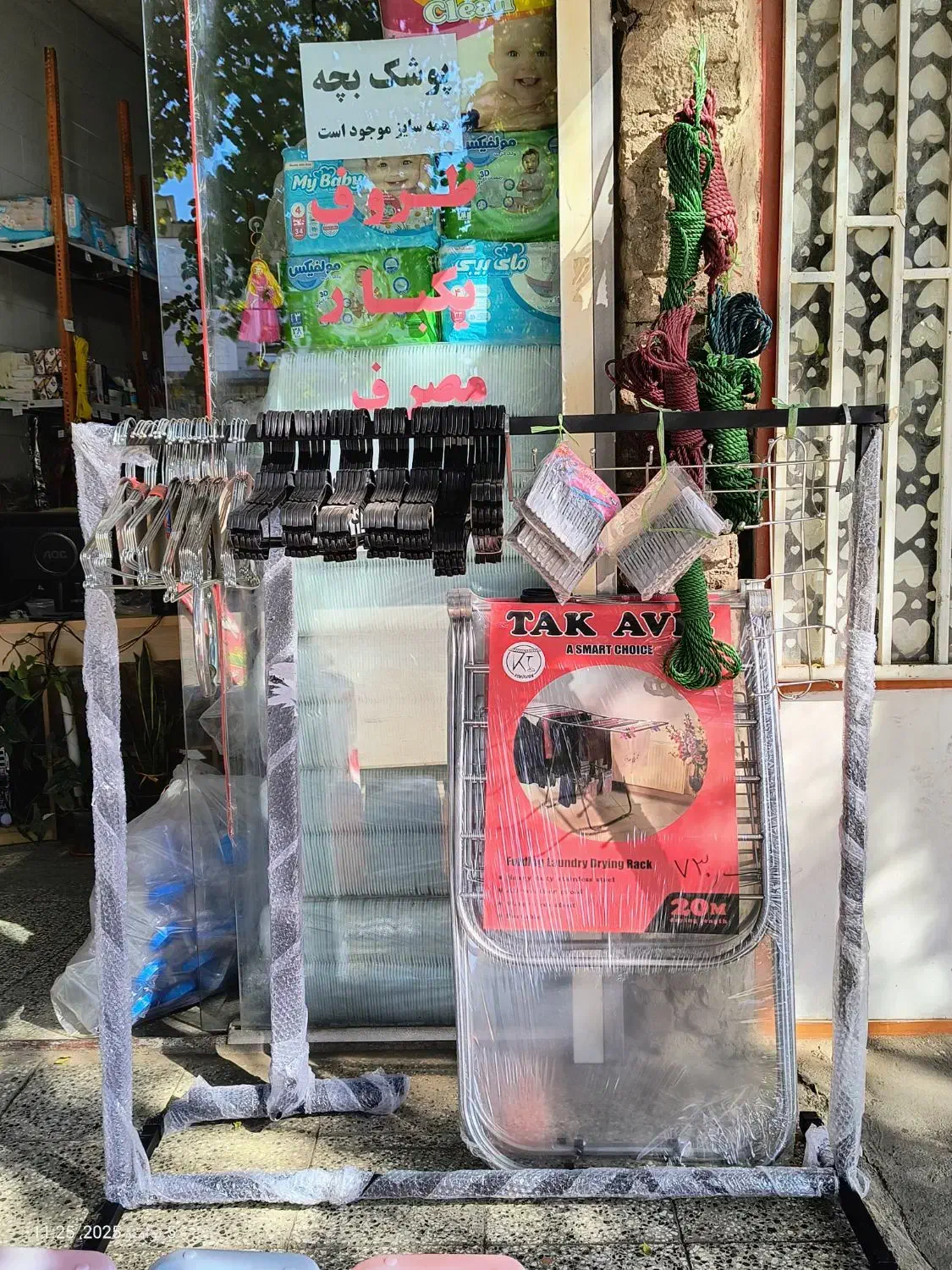 رگال و رخت آویز لباس|بندرخت و رخت‌آویز|فاضل آباد, |دیوار