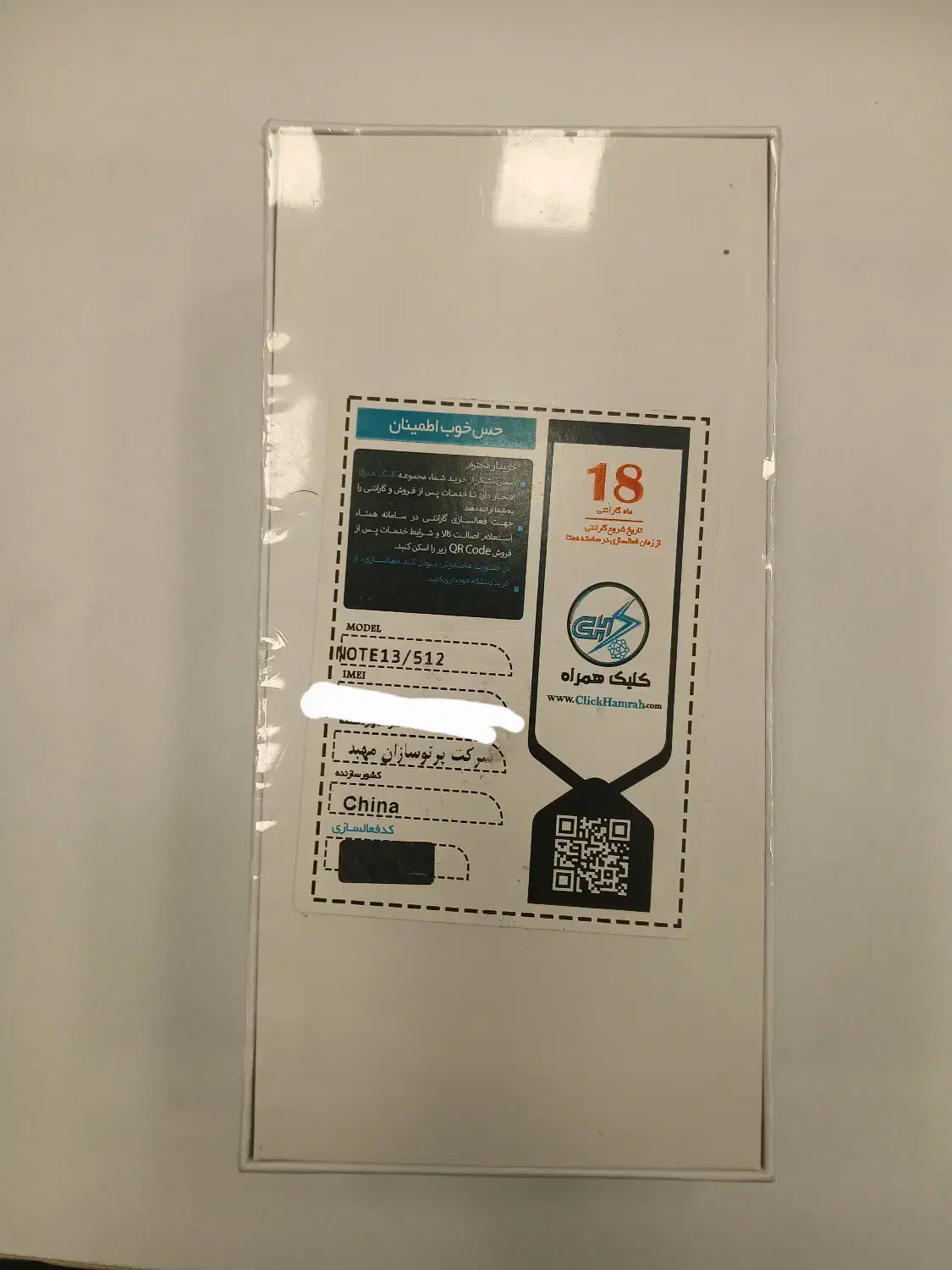 Redmi Note 13 512 Ram 8|موبایل|تهران, پونک|دیوار