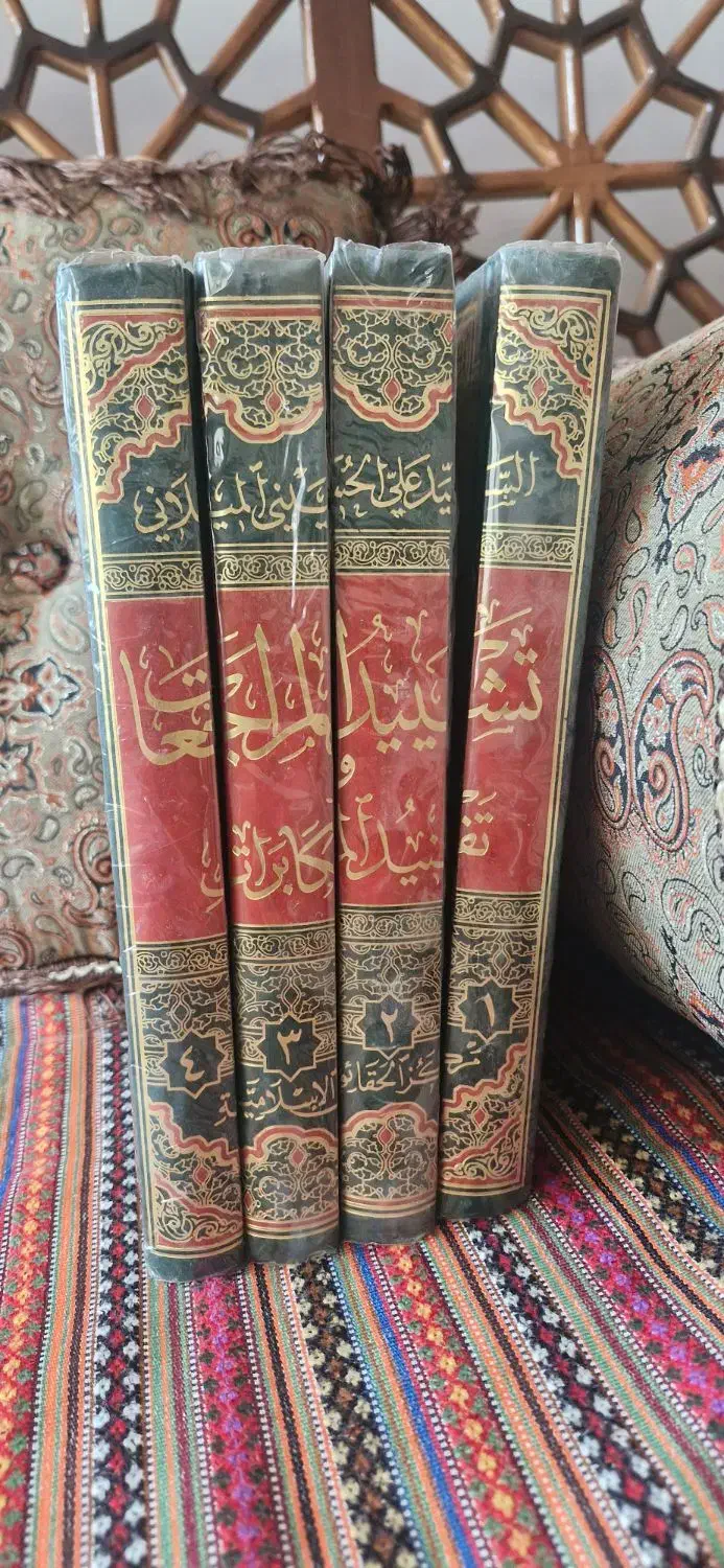 دوره چهارجلدی کتاب تشییدالمراجعات و تفنیدالمکابرات|کتاب و مجله تاریخی|قم, سالاریه|دیوار