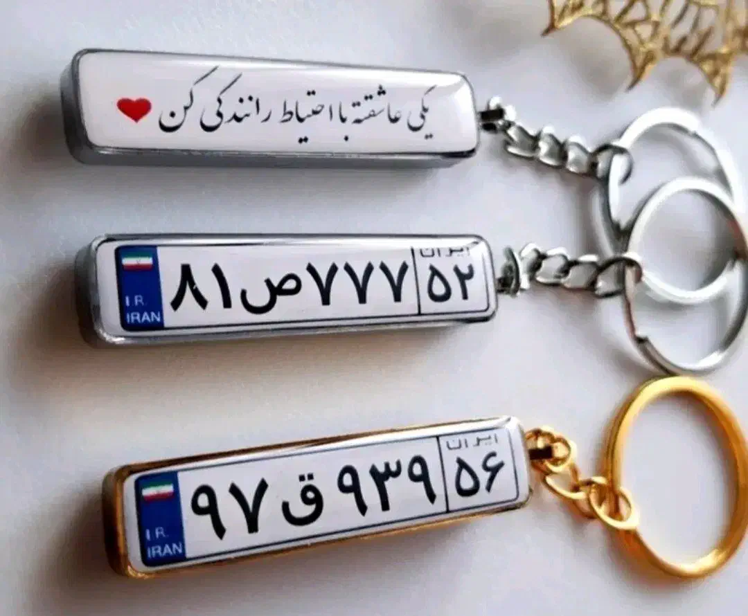 آویز|زیورآلات و اکسسوری|خواف, |دیوار