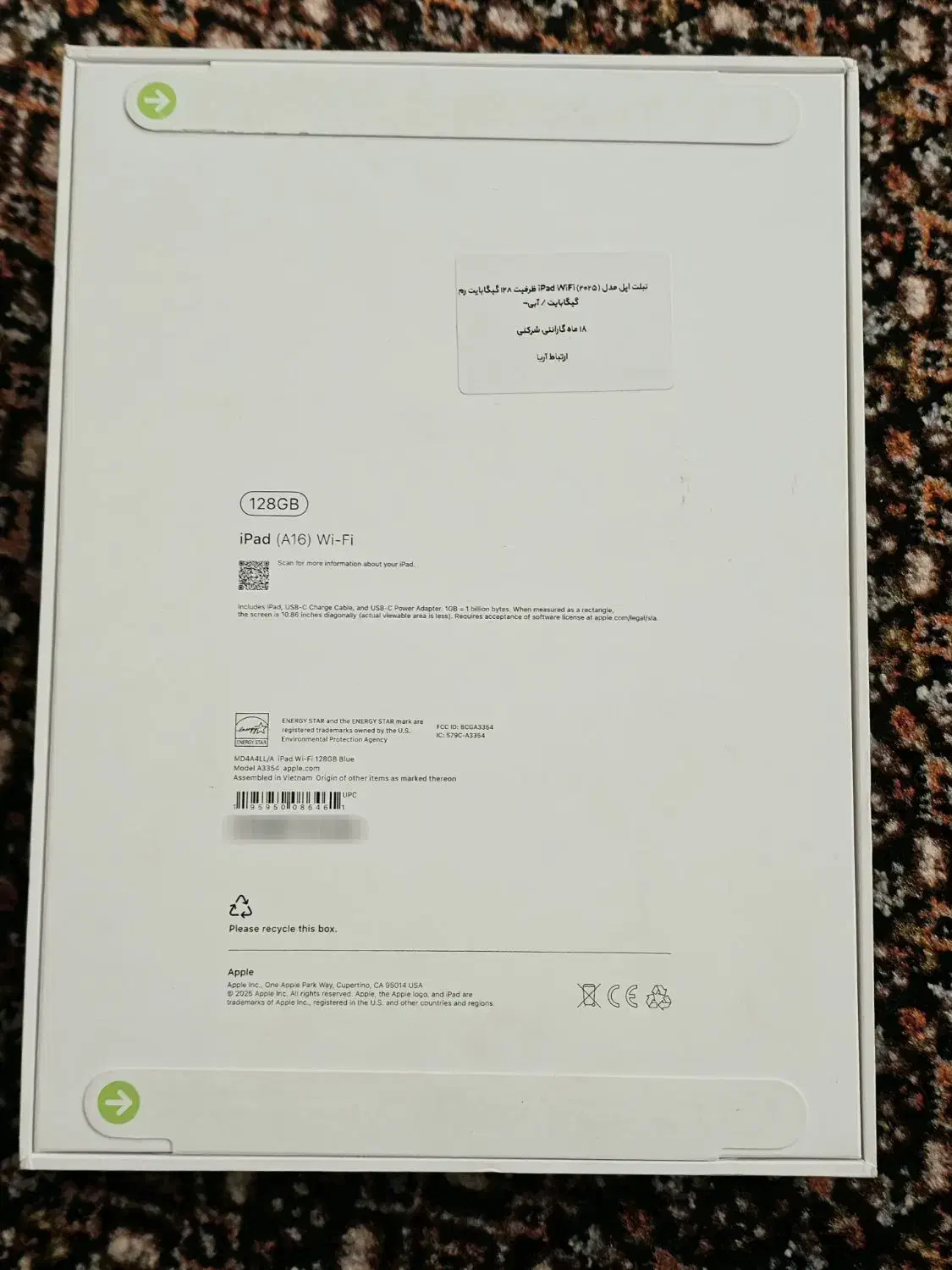 ایپد ۱۱ اکبند|تبلت|تبریز, |دیوار