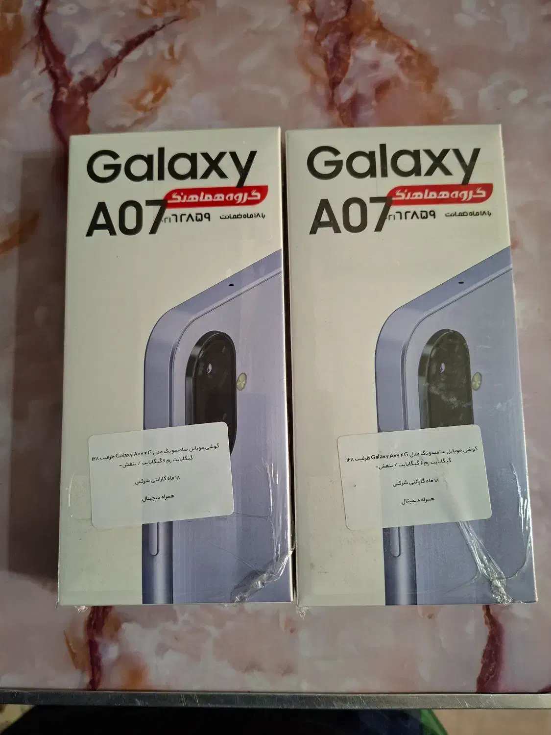 گوشی سامسونگ A07|موبایل|تهران, یافتآباد|دیوار