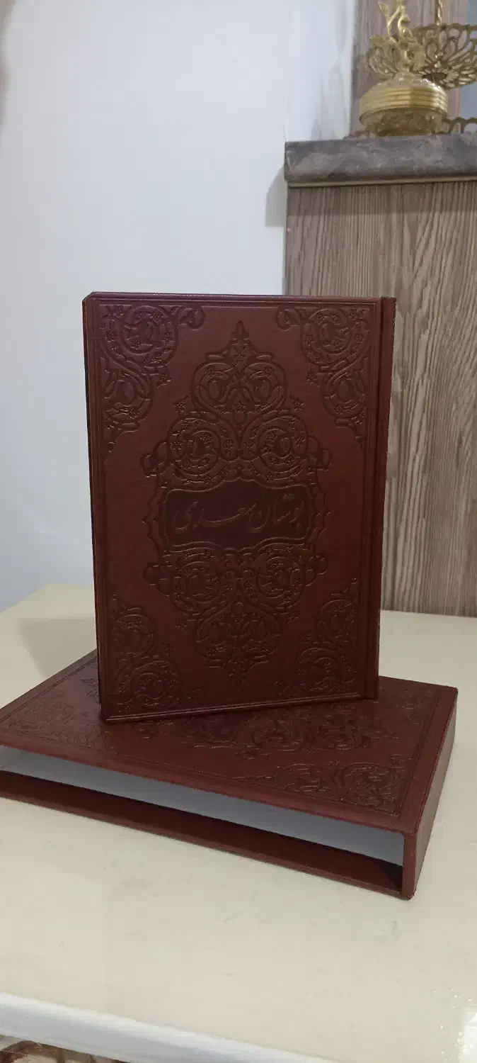 کتاب بوستان سعدی قاب دار|کتاب و مجله تاریخی|پردیس, فاز ۳|دیوار