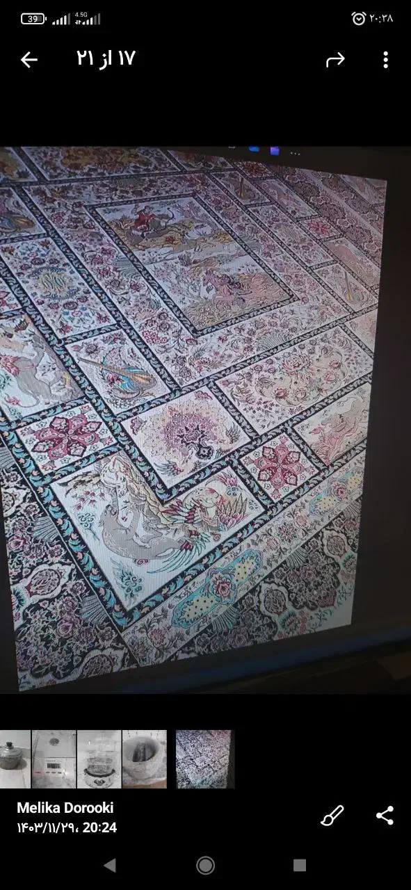 فرش ۱۲ متری نگین مشهد|فرش|سبزوار, قاضی زاد|دیوار