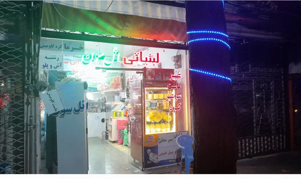 فروش نئون|فروشگاه و مغازه|مراغه, |دیوار