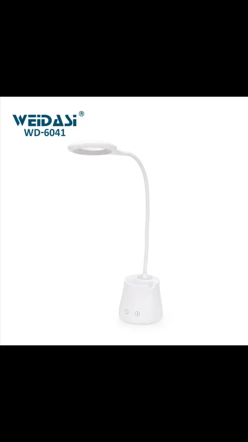 چراغ مطالعه ویداسی|لوازم التحریر|جهرم, |دیوار