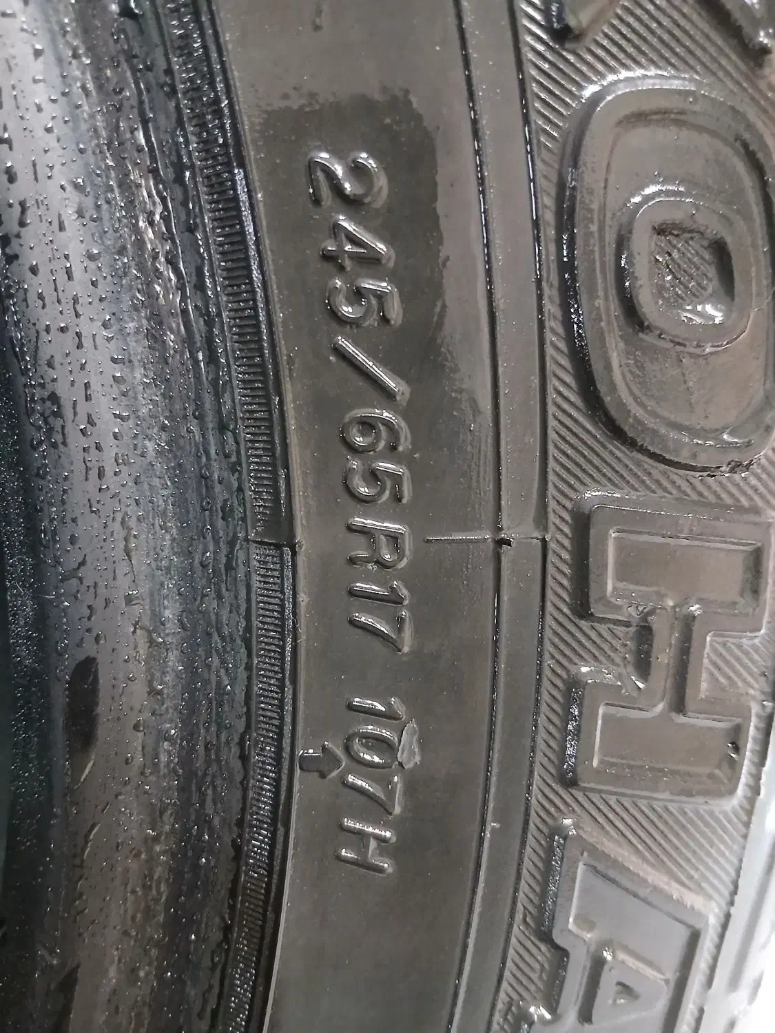 لاستیک  خاور  و  پاترول|قطعات یدکی و لوازم جانبی|مشهد, فتح المبین|دیوار