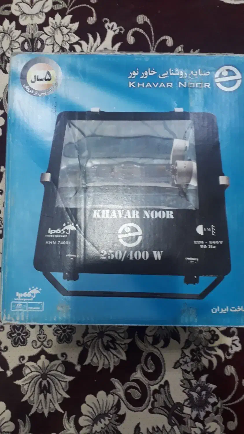 پروژکتور ۴۰۰وات|لامپ و چراغ|ایذه, |دیوار