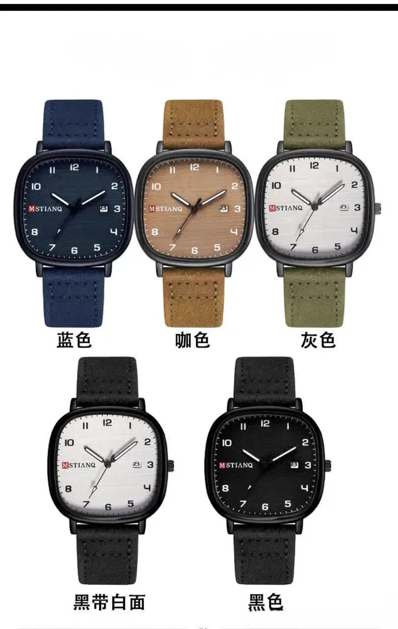 ساعت مچی|ساعت|قرچک, زیبا شهر|دیوار