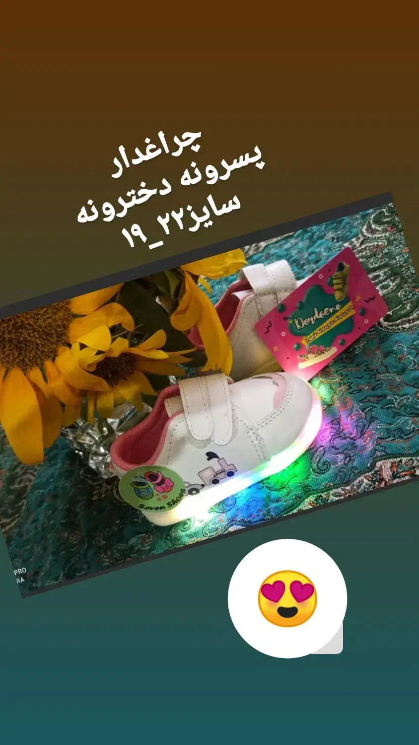 کتانی بچه گانه|کفش و لباس بچه|املش, |دیوار