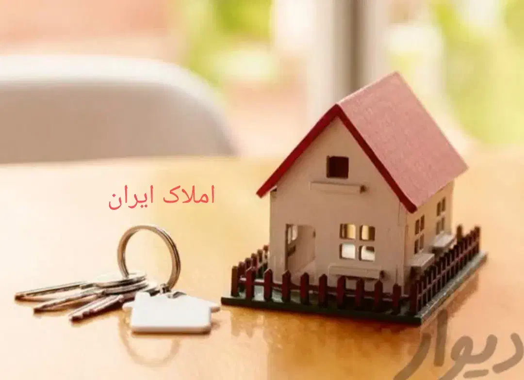 آپارتمان 115متری /وام دار /انتهای خیابان فردوس|فروش آپارتمان|ساوه, |دیوار