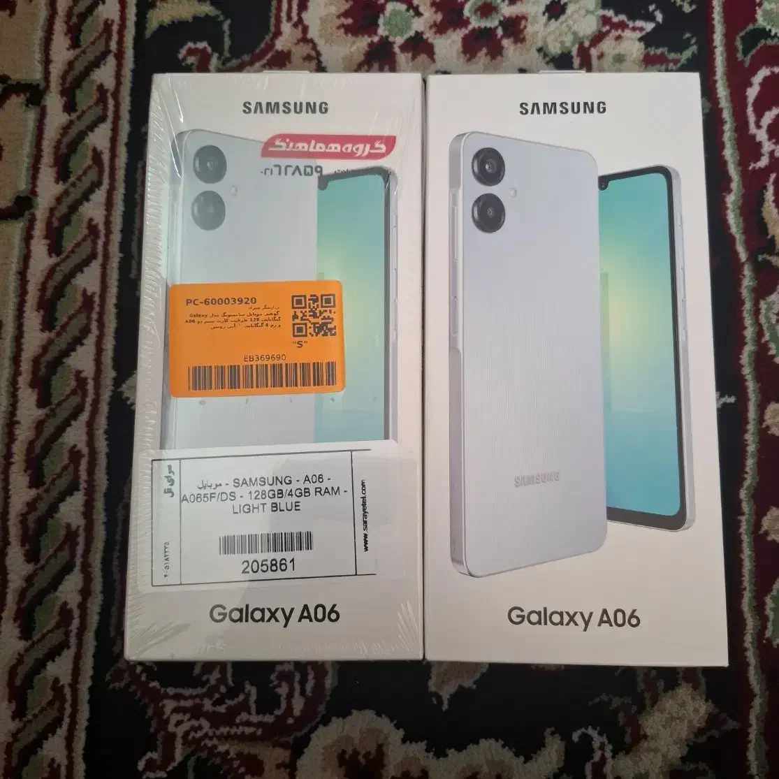 سامسونگ Galaxy A06 آبی روشن  با گارانتی و آکبند|موبایل|تهران, افسریه شمالی|دیوار