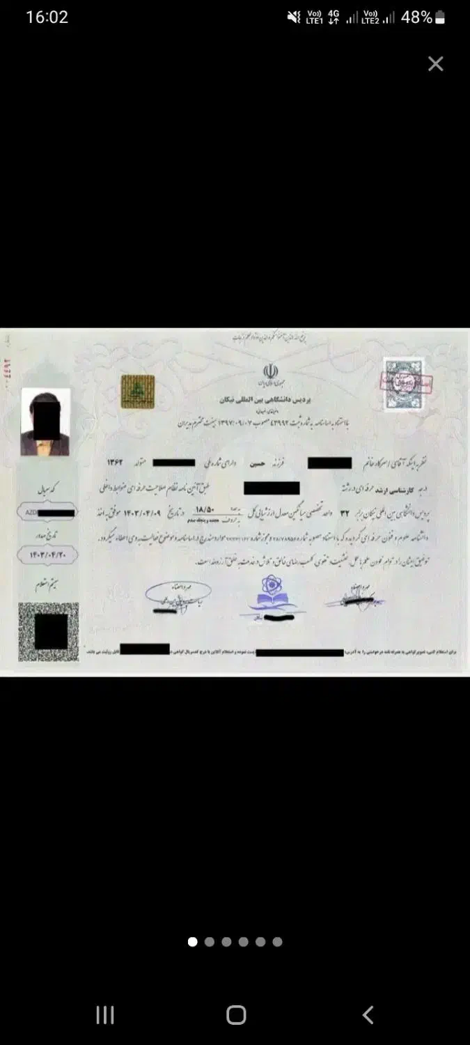 اخذ مدررک|خدمات آموزشی|تهران, مطهری|دیوار
