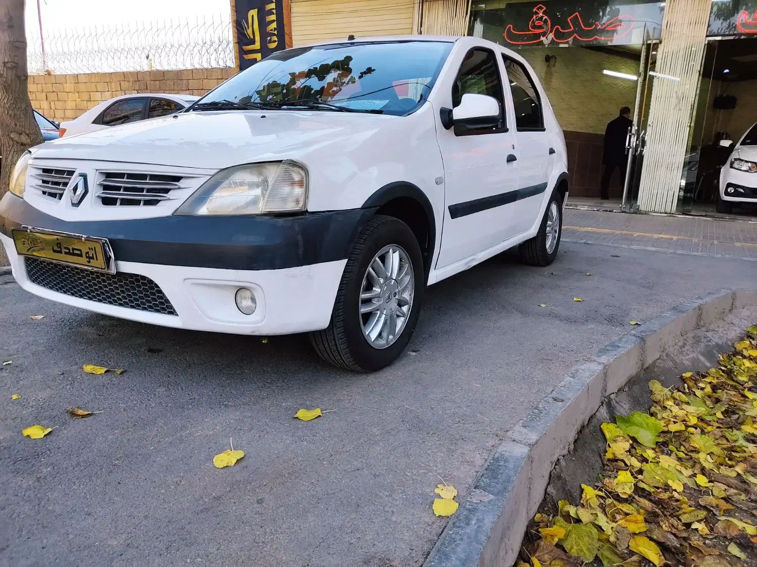 پارس تندر مدل 1396|خودرو سواری و وانت|اصفهان, فروردین|دیوار