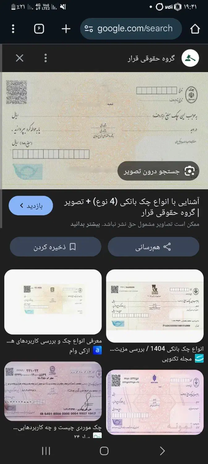 راهنمایی بشه|فعالیت داوطلبانه تحقیقاتی|شیراز, زرگری|دیوار