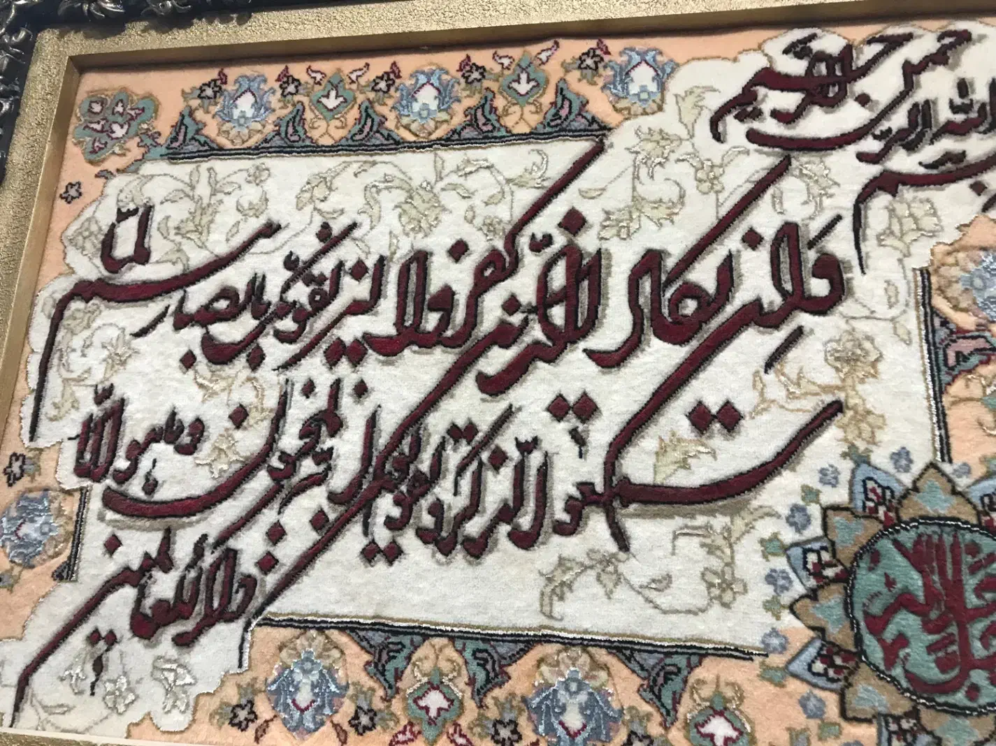 تابلو دست بافت|تابلو فرش|نسیم‌شهر, |دیوار