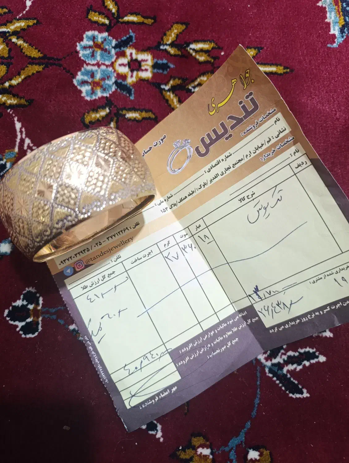 فروش طلا|جواهرات|قم, پردیسان|دیوار