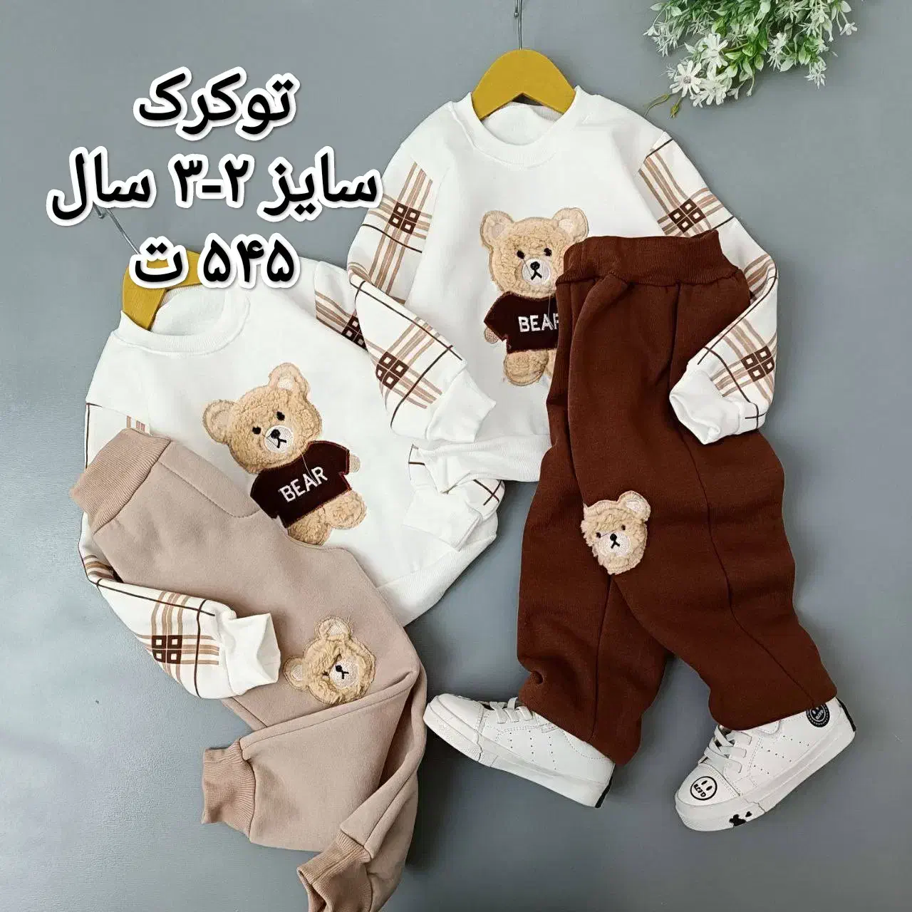 لباس بچه تک سایز و قیمت مناسب|کفش و لباس بچه|تهران, اقدسیه|دیوار