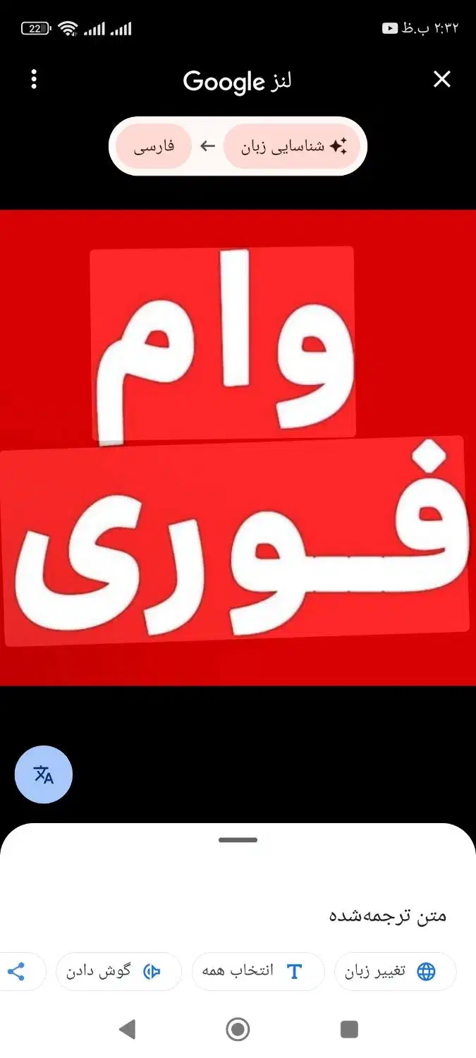 وام فوری 4درصد|خدمات مالی، حسابداری، بیمه|کازرون, |دیوار