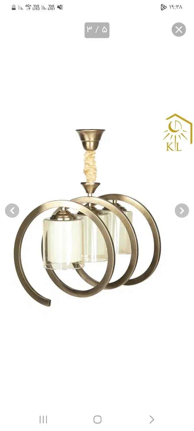 لوستر|لوستر و چراغ آویز|قزوین, |دیوار