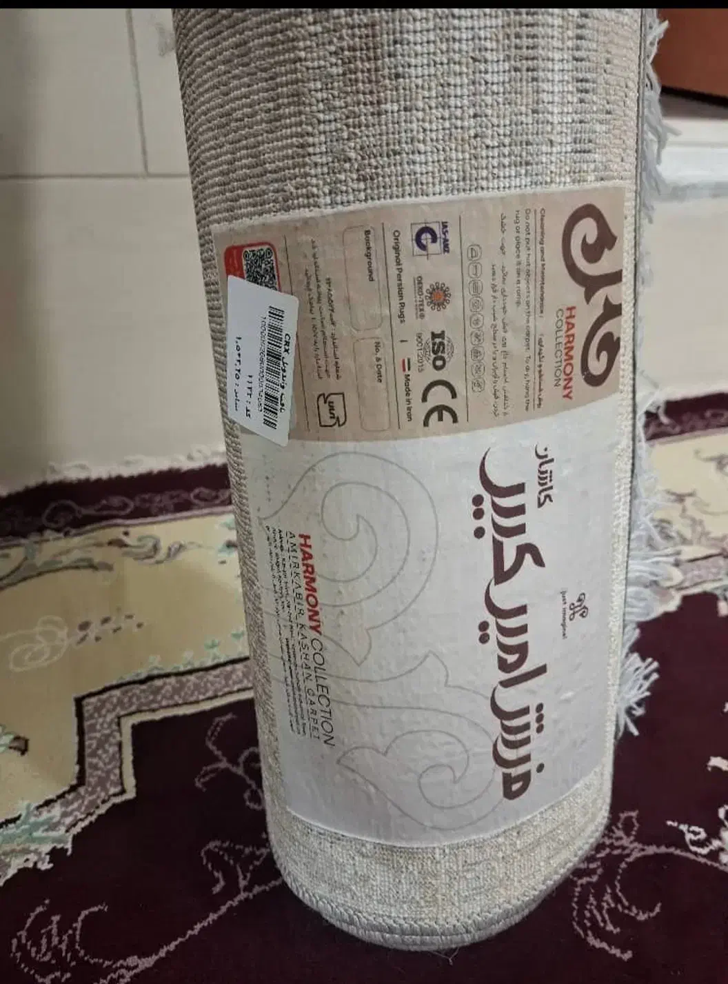 فرش نو|فرش|ساوه, |دیوار