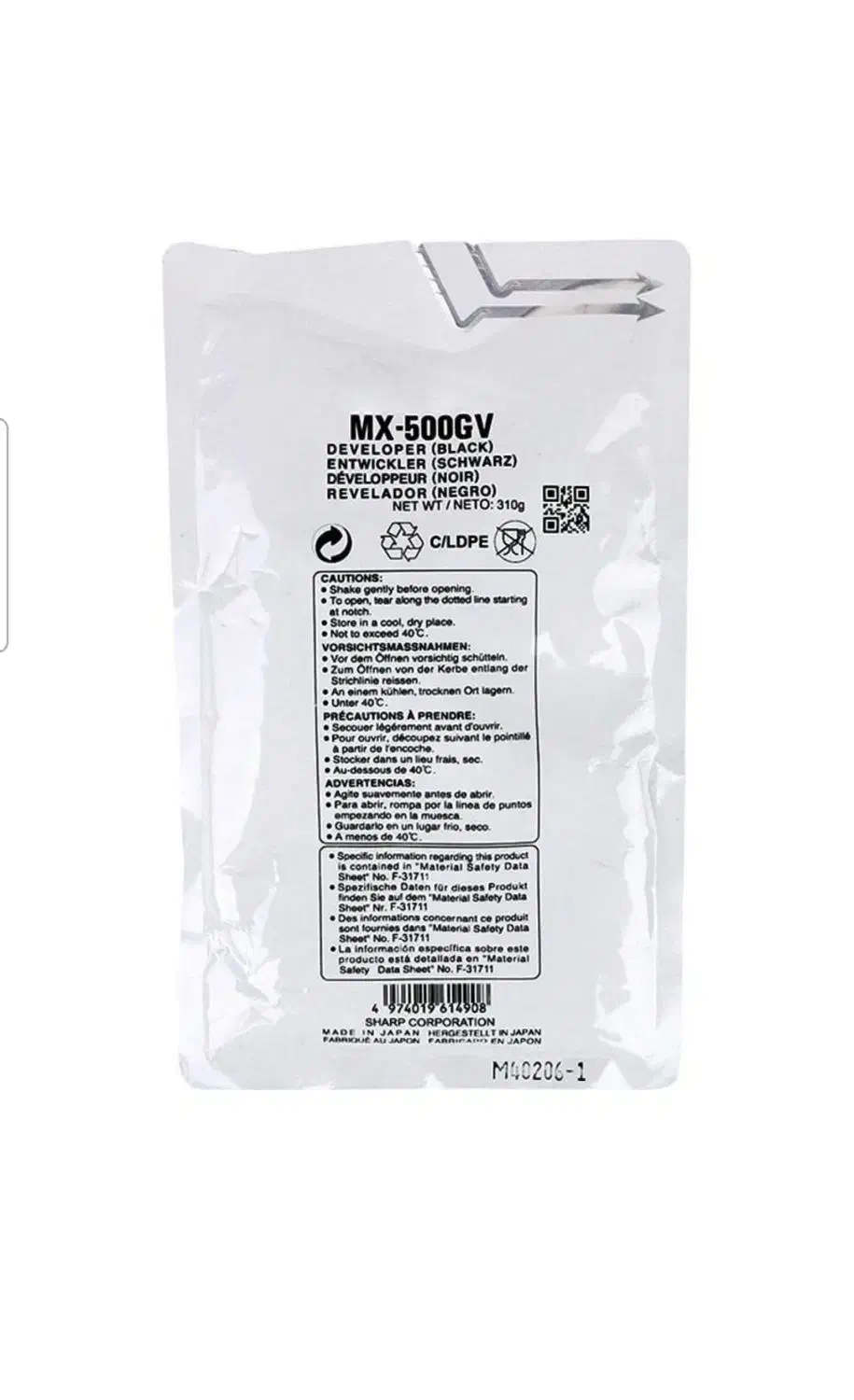 فروش انواع پودر دولوپر|پرینتر، اسکنر، کپی، فکس|رشت, باهنر|دیوار