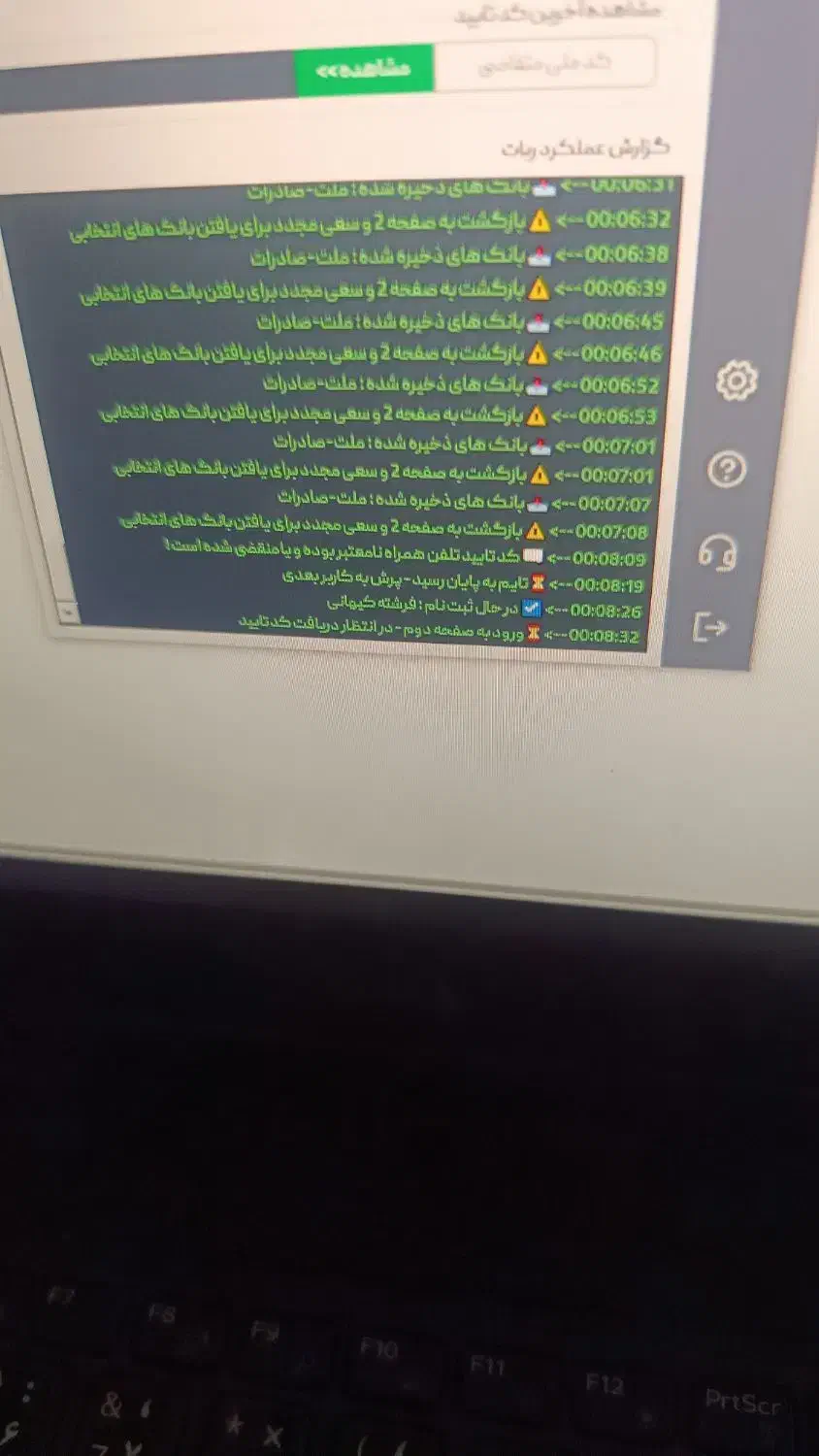 دریافت وام ازدواج دوماهه و یک ماهه|خدمات مالی، حسابداری، بیمه|کلاله, |دیوار