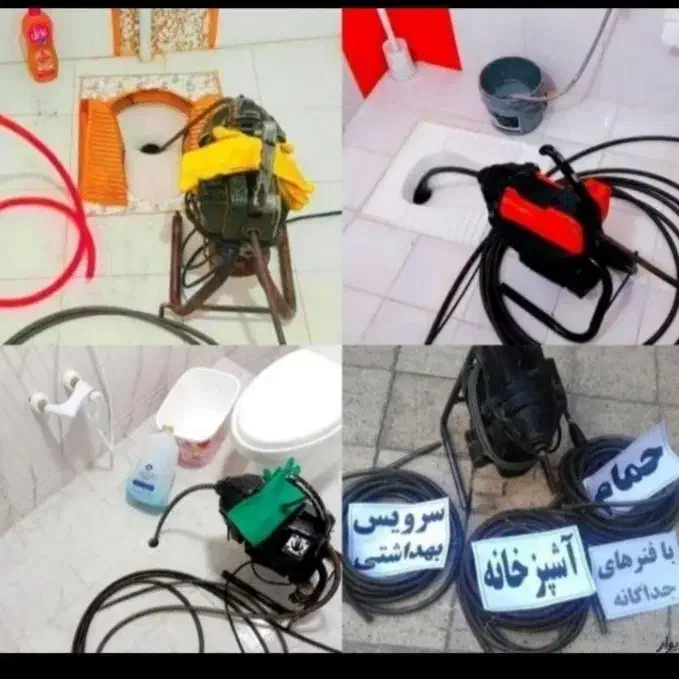 لوله بازکنی تخلیه چاه فنرزنی صفادشت ماهدشت پیام۲۴س|خدمات پیشه و مهارت|صفادشت, |دیوار