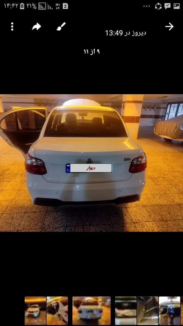 ساینا مدل ۱۴۰۲|خودرو سواری و وانت|ملارد, |دیوار