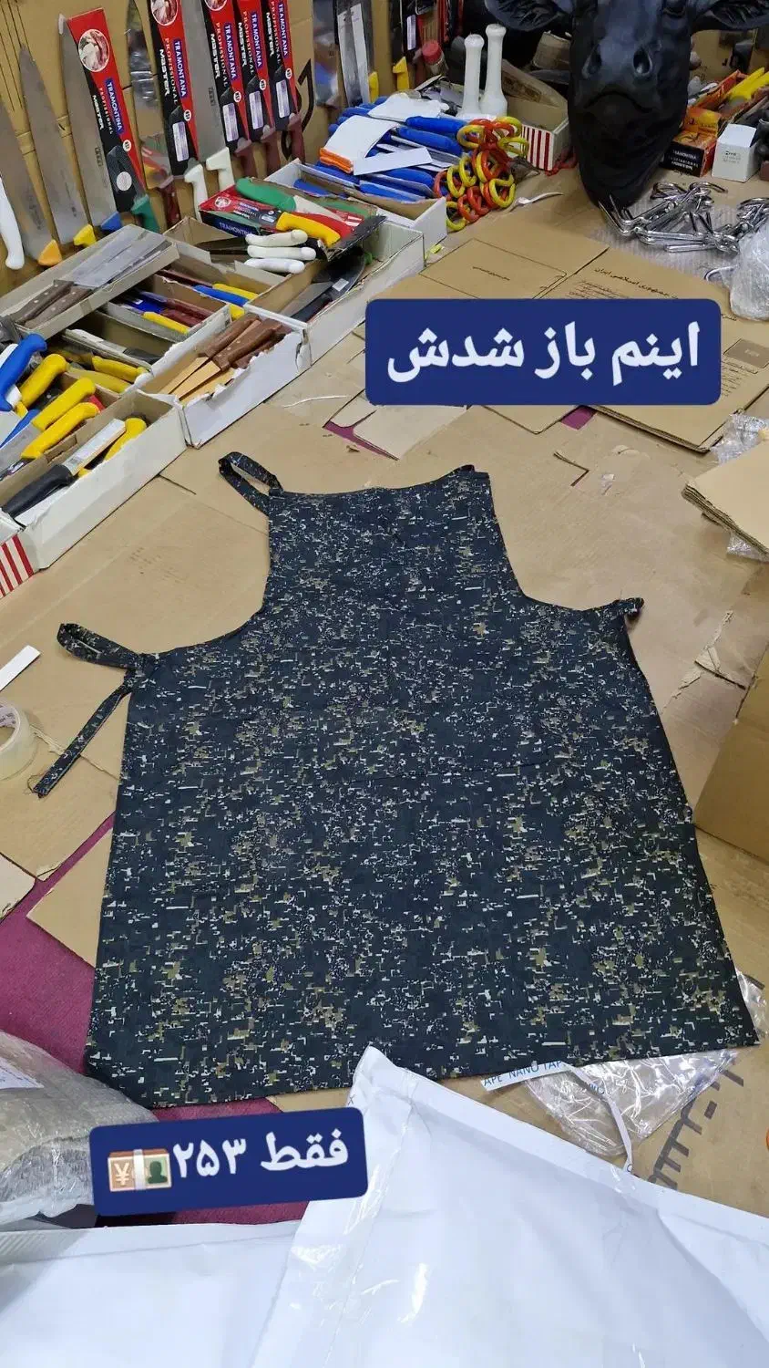 سنگ چاقو تیزکن ۳طرفه تایلندی اصل|ابزارآلات|تهران, دروازه شمیران|دیوار