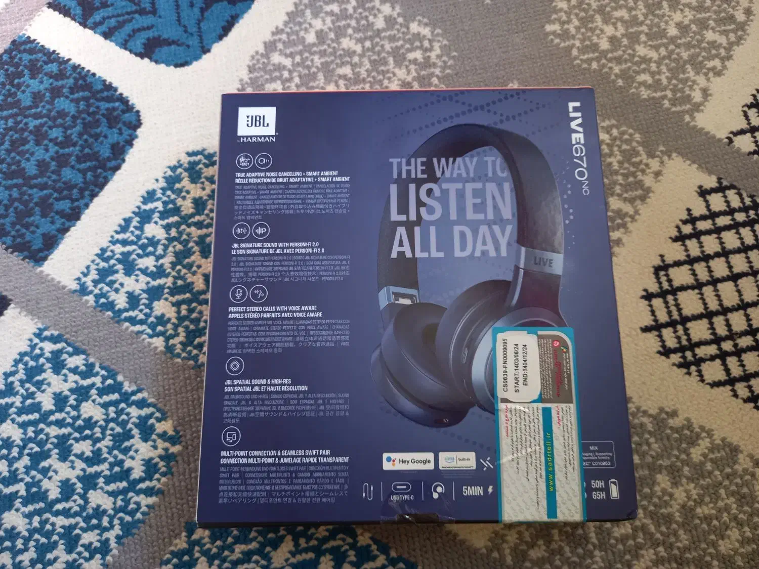 هدفون|پخشکننده همراه|ملارد, |دیوار