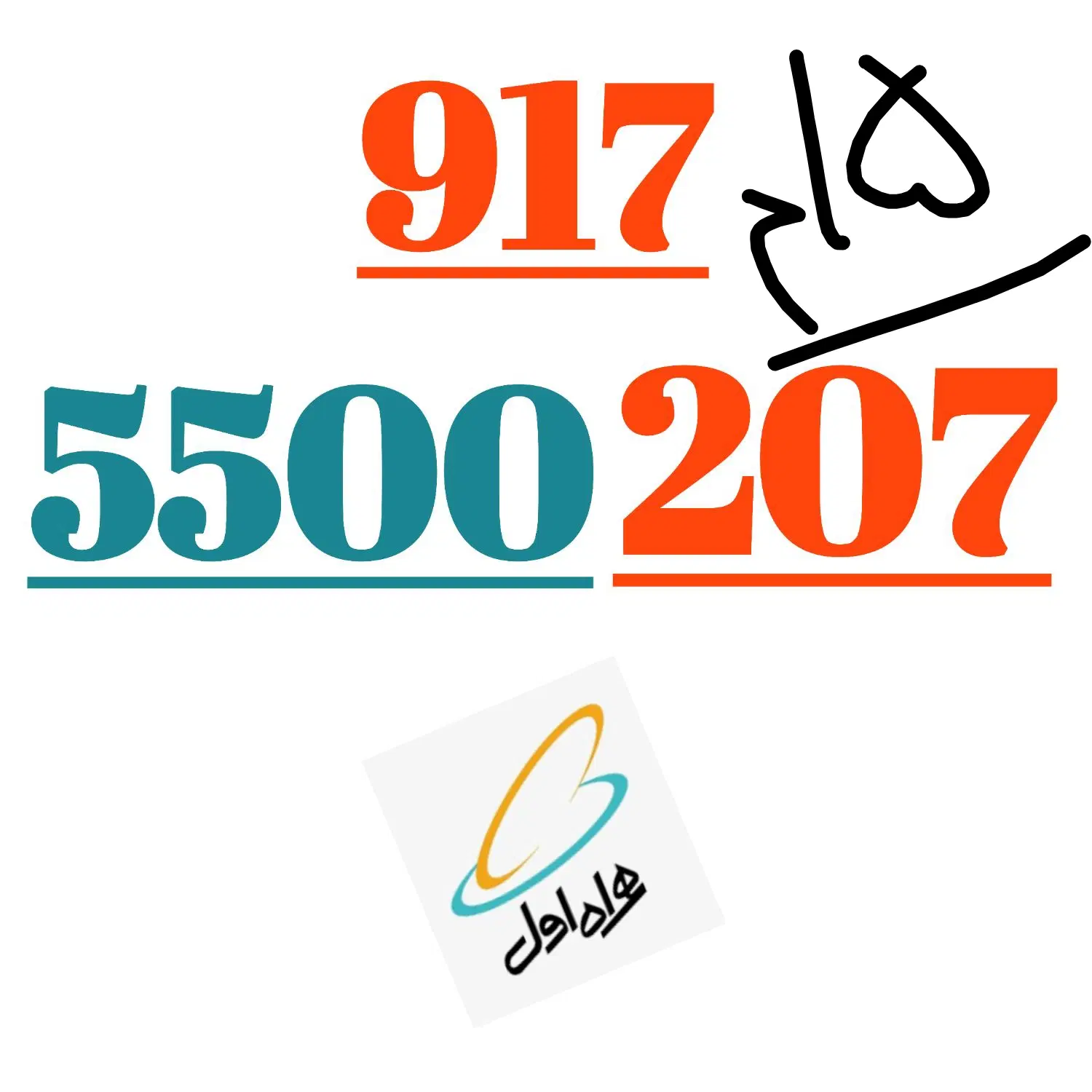 917.28.28.917|سیم‌کارت|شیراز, نصر|دیوار